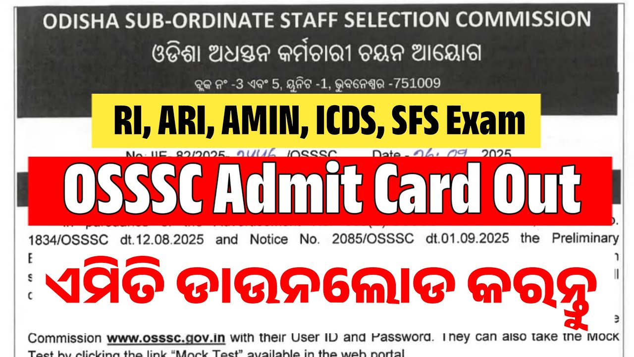 OSSSC RI ARI Admit card 2025 | OSSSC admit card download | OSSSC RI ARI Admit card out 
