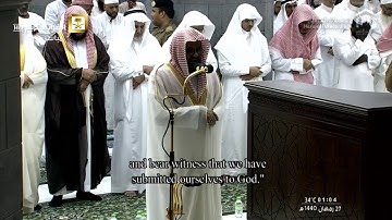 تلاوة من سورتي المائدة والأنعام تهجد ليلة 27 رمضان 1440 فضيلة الشيخ سعود الشريم