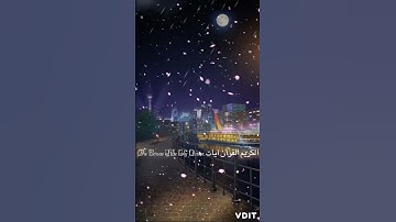 The Versus of the holy Quran آيات القرآن الكريم