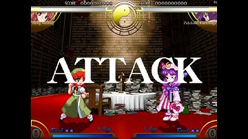 Immaterial and Missing Power - Normal Aracde Mode - Meiling [MainStays]