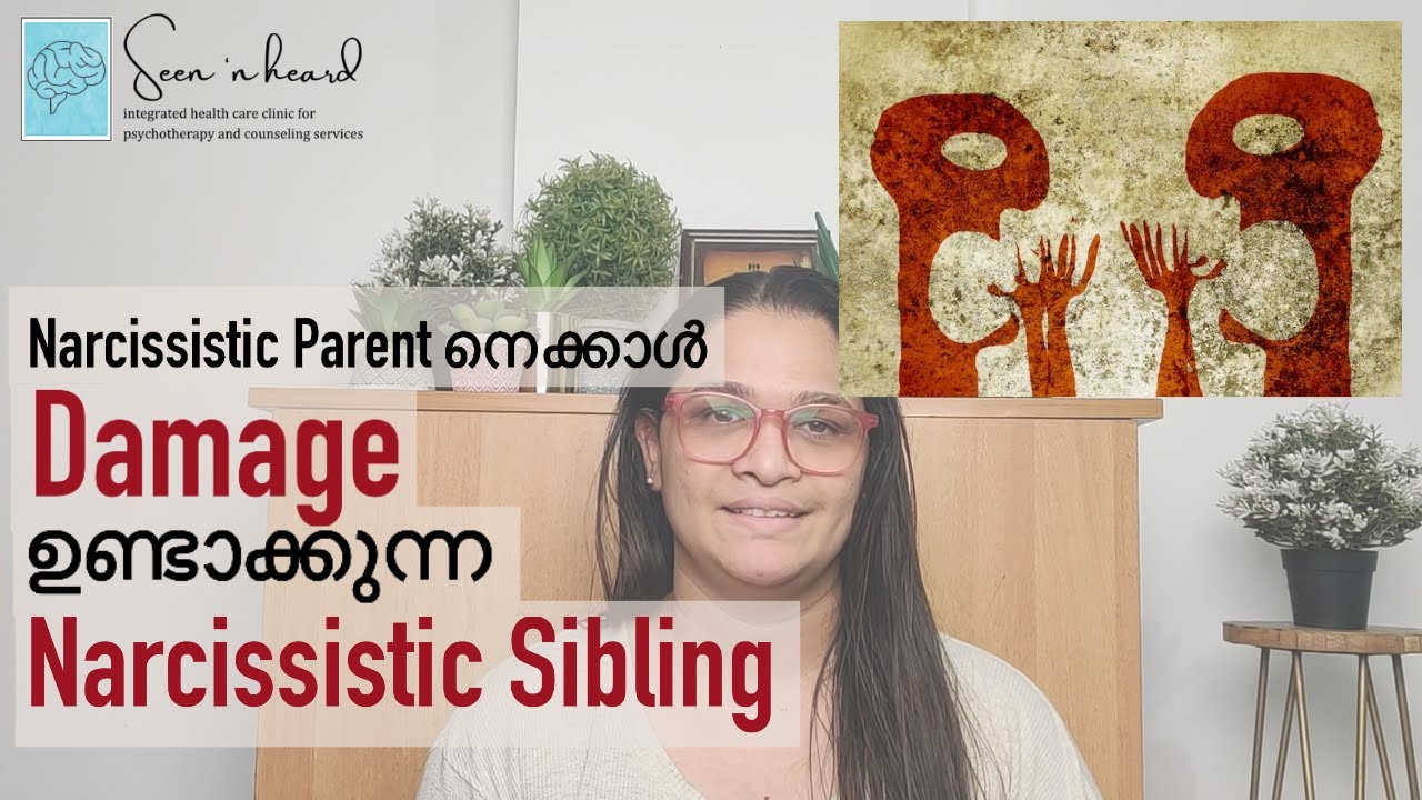 Narcissistic Siblings creating more damage than Narcissistic Parents | Seennheard Clinic|Dr Chandana