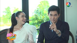 สดๆ บทไม่มี | บ่วงวิมาลา | 20 ก.ย.65 | Ch7HD