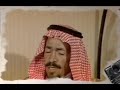 رشيد الزلامي الله يرحمه قال اللذي وقف وطول وقوفه 