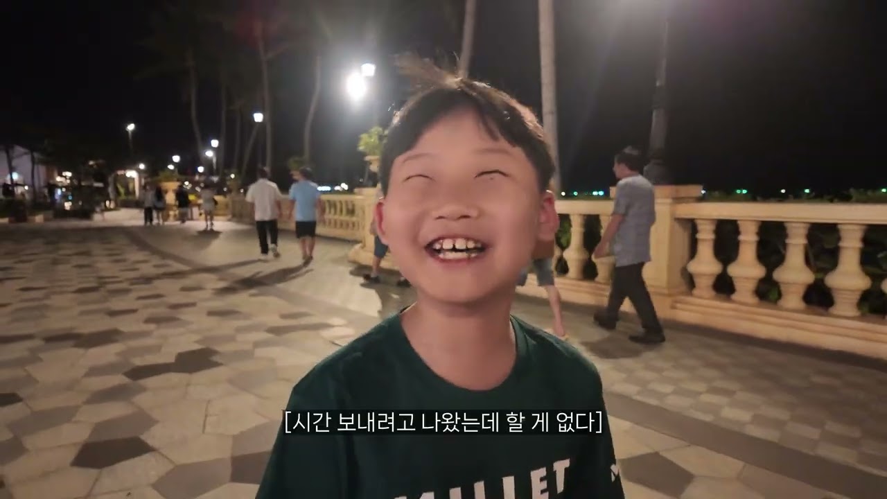 푸꾸옥 5 - 스노클링/썬셋타운/키스오브더씌