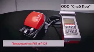 e1-p63c Портативный ударно-точечный маркиратор, размер маркировочного окна 60х25 ммрусс e1-p63c Портативный ударно-точечный маркиратор, размер маркировочного окна 60х25 ммрусс