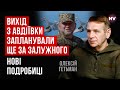 Відплата за Авдіївку. Таємний F-16 збив 4 літаки РФ, я припускаю це – Олексій Гетьман