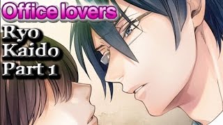 Office Lovers -  Kaido Ryo Part 1 (full English narration) screenshot 4