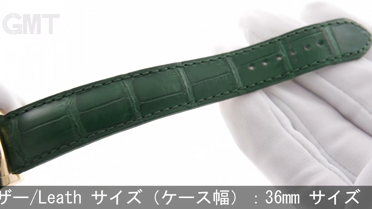 ROLEX デイデイト 36 118138 グリーン - YouTube