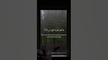 عبد الرحمن مسعد -سورة يوسف- اية 110 طهر قلبك ❤️#short