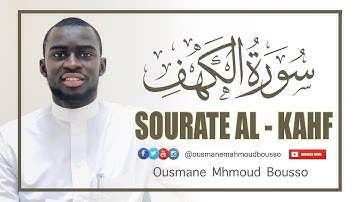 Quran | Sourate Al - Kahf ( riwayat qaloun ) || سورة الكهف برواية قالون