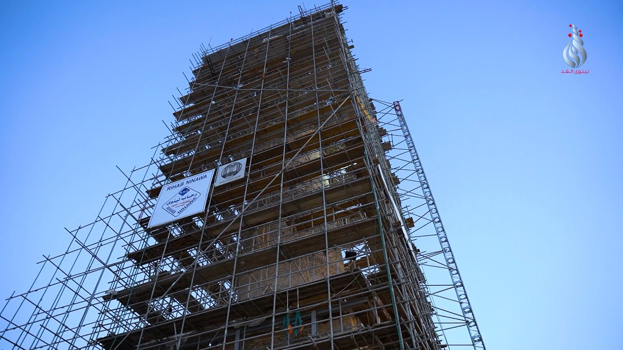 ندوة إحياء روح الموصل مع إقتراب  اكمال إعادة إعمار منارة الحدباء بالكامل في نهاية عام 2024