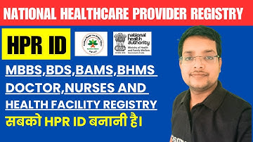 HPR ID | Natioanal Healthcare Provider Registry@PharmacyPoint
