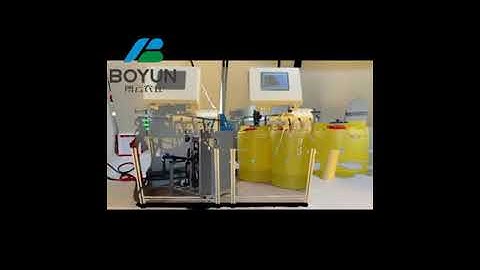 BOYUN FERTILIZER AND IRRIGATION MACHINE