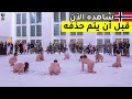 زر القرية اللي الرجال يتمن ون فيها نساء فاتنات بس برضه وثائقي سفر