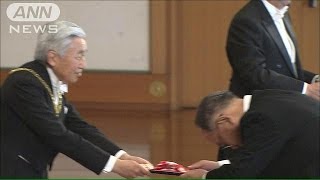 御手洗前経団連会長らに旭日大綬章　秋の叙勲(13/11/06)
