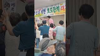 현당♡정하나준것이(어르신을위한효도잔치)