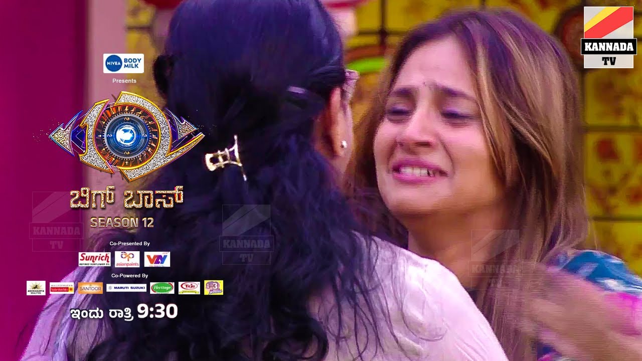 💖 ಬಿಕ್ಕಿ ಬಿಕ್ಕಿ ಅತ್ತ ರಾಶಿಕಾ... Kannada bigg boss season 12 Rashika shetty Family | Rashika Family