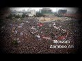 ثوره 25 يناير ذنبه ايه مصعب Mos3b Zanbo Eh January 25 Revolution 