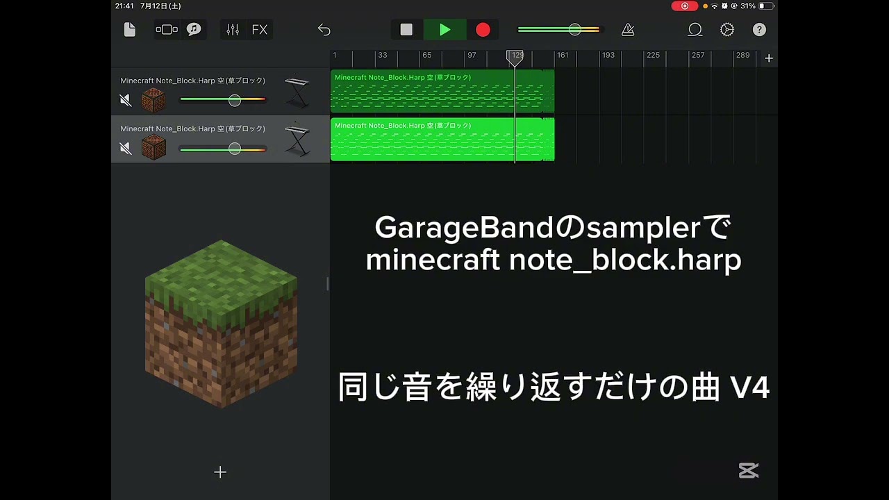 [minecraft note_block.harp・GarageBand] Songs of just repeating the same sounds V4  (同じ音を繰り返すだけの曲 V4)
