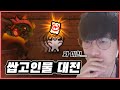【아이작 대회】이건 저도 못따라합니다.. :: 아이작 리펜턴스(Isaac Repentance)