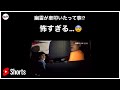 【心霊現象】沖縄最強の心霊スポットで車叩かれた…【SSS(スリーエス)】