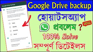 whatsapp google drive backup | google drive backup whatsapp | WhatsApp backup data in Google Drive screenshot 5