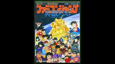Famicom Jump: Hero Retsuden - 20th Anniversary Jump - Go! Go! Erekizu