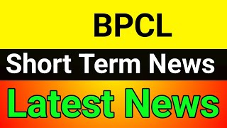 BPCL share latest news🚀bpcl share🔥 bpcl share latest news today🪀bpcl share analysis