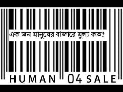 ভিডিও: মানুষ কিভাবে সিদ্ধান্ত নেয় অর্থনীতিবিদরা কি অধ্যয়ন করেন?