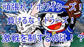 ドラベース第1話 Youtube ドラベース第1話 Youtube