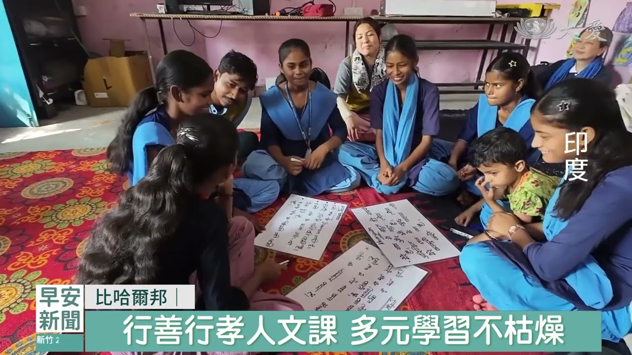 印度校園引進人文 看見心靈正向轉變｜20260417 大愛新聞 #Suryapura #教育翻轉 #品格教育