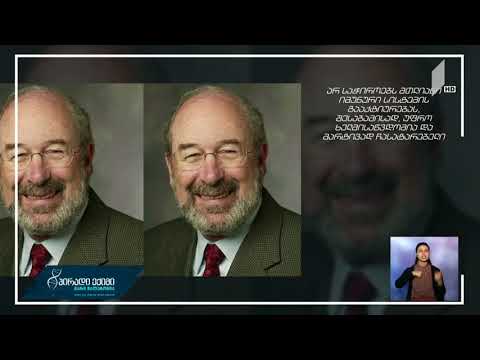 #პირადიექიმი კიბოს ახალი ვაქცინის გამოცდა