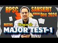 "RPSC Sanskrit Vibhag 2024 | Free Major Maths Test 1 | Crack RPSC Exam Preparation"