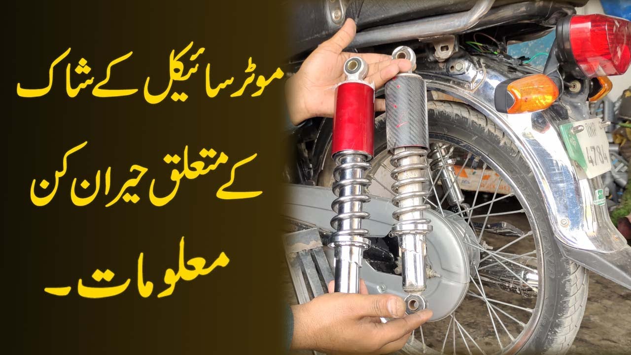 China 70cc Rear Shocks Problem Solve