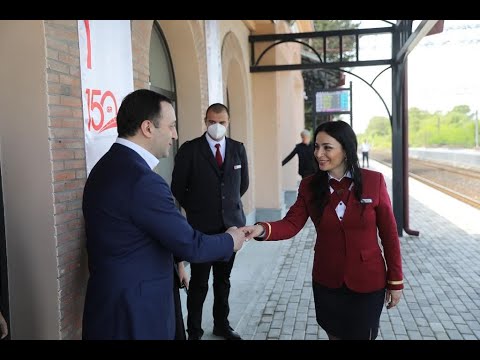 კოპიტნარის რკინიგზის სადგურის დათვალიერება