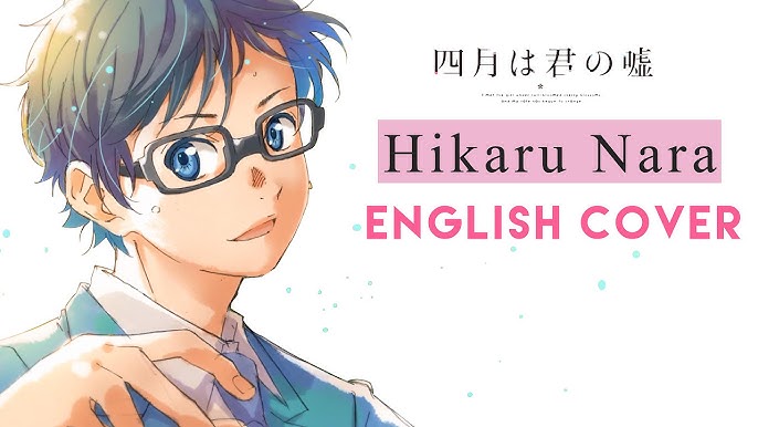 Your Lie in April OP1 [ Hikaru Nara ] ~「 English and Romaji Lyrics 」 