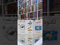 كتب اسلام جمال كتب اسلام جمال