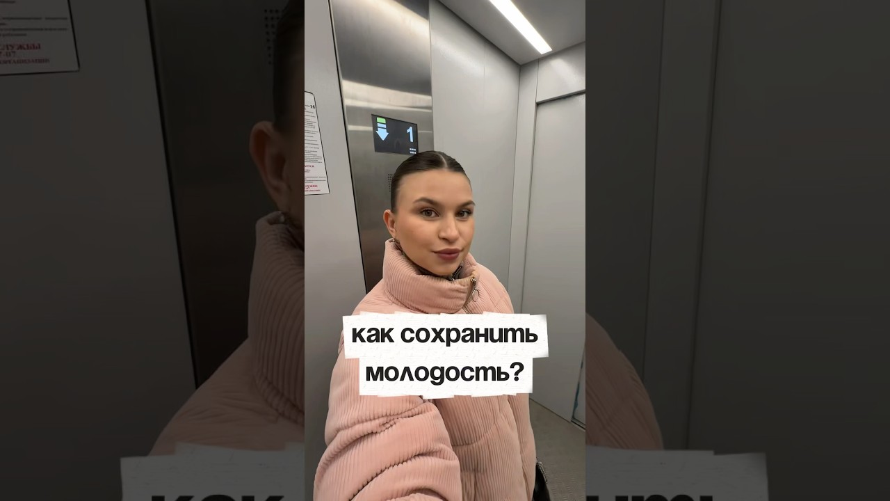 Подписывайся🫶🏻 Арт. ВБ флюид 