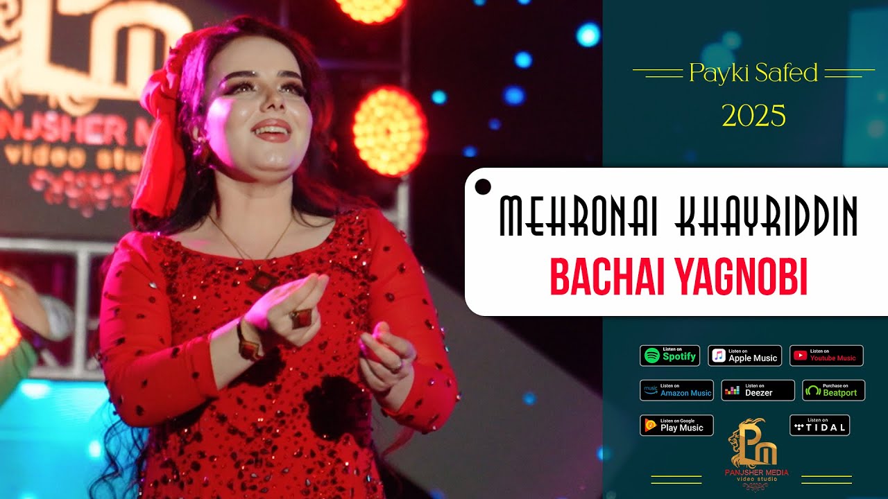 Мехронаи Хайриддин - Бачаи дилёб | Mehronai Khayriddin - Bachai dilyob