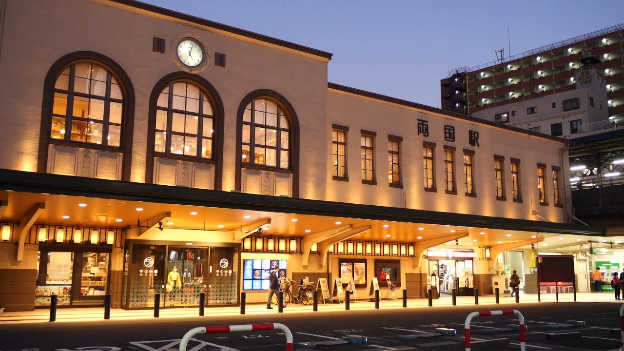 駅から街へ　両国駅　＜Starting from the station 1：Ryogoku＞
