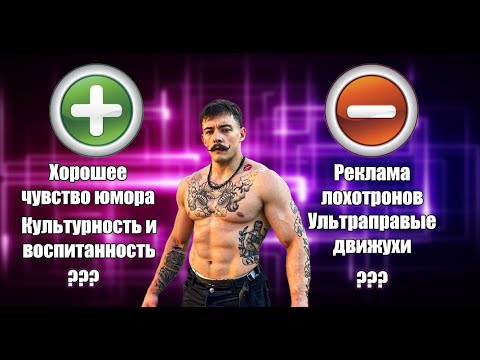 Виктор Блуд Плюсы и минусы Чем плох и хорош этот спортсмен ?