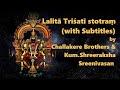 Sri lalita trishatee stotramwith subtitles  challakere brothers  kumshreeraksha sreenivasan