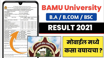 Bamu Result 2022 || Bamu Result Declared || Bamu Result University