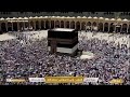 Makkah Live TV Hajj 2026 مكة مباشر الحرم المكي مباشر مكه المكرمه مبا HD LIVE Masjid Al Haram 