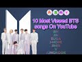Most Viewed BTS songs in YouTube | BTS songs | #bts #btsarmy