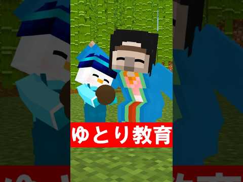 ぶっ飛ばすかぐや姫