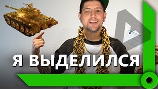 ЛЕВША ПРО ЧЕРНЫЙ РЫНОК / ВАФЛЮ / ДИЕТУ И ПОХУДЕНИЕ / ТЕСТ TYPE 59 G / WORLD OF TANKS ЛЕВША ПРО ЧЕРНЫЙ РЫНОК / ВАФЛЮ / ДИЕТУ И ПОХУДЕНИЕ / ТЕСТ TYPE 59 G / WORLD OF TANKS