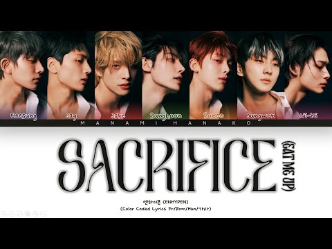 ENHYPEN Sacrifice (Eat Me Up) (8 Members) Lyrics