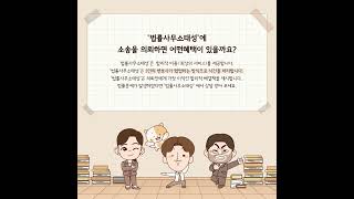 태성의 변호사들 #법률사무소 태성#