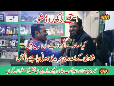 run-mureed-lahoriye-new-funny-video-|-ep-05-|-aithe-rakh-road-show-|